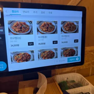 해밀 리뷰 사진