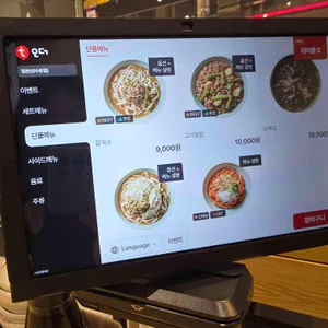 밀본 리뷰 사진