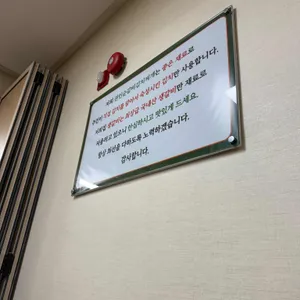 권인순 갈비김치찌개 리뷰 사진