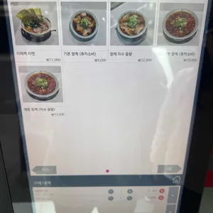 신바야시쇼쿠도 리뷰 사진