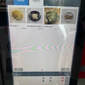 신바야시쇼쿠도 리뷰 사진