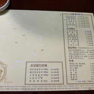 육산 리뷰 사진