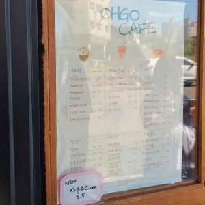 오고 리뷰 사진