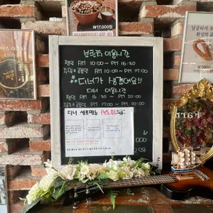 파머스빌리지플러스 리뷰 사진