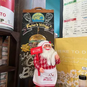 파머스빌리지플러스 리뷰 사진