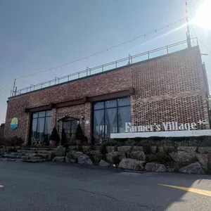 파머스빌리지플러스 리뷰 사진