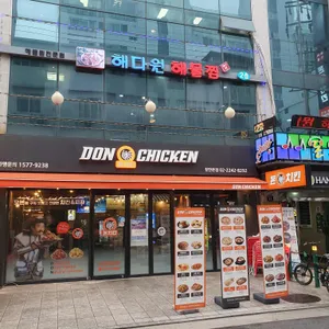 해다원해물찜 리뷰 사진