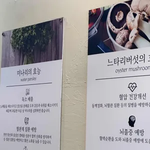 등촌샤브칼국수 리뷰 사진