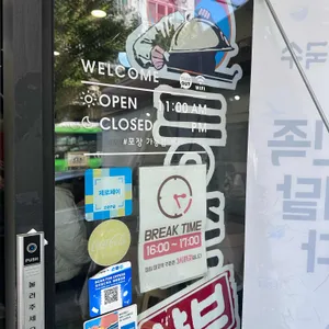 등촌샤브칼국수 리뷰 사진