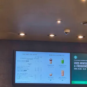 스타벅스 리뷰 사진