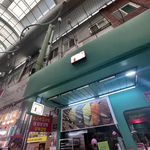 밀곳 리뷰 사진