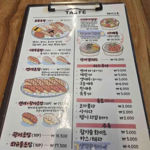 테이스트 리뷰 사진