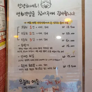 연화객당 리뷰 사진