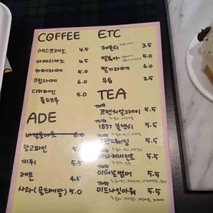 도우맨 도넛 리뷰 사진