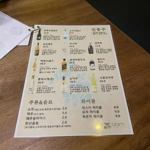 비빔 리뷰 사진