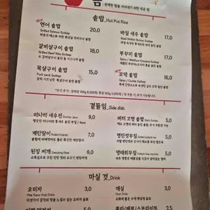 뜸 리뷰 사진