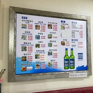 만촌 리뷰 사진