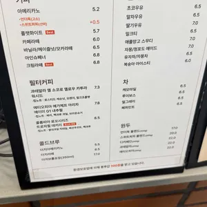 김성민커피 리뷰 사진