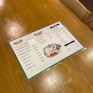 밥이보약 리뷰 사진