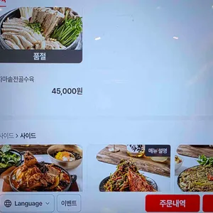 공탕 리뷰 사진