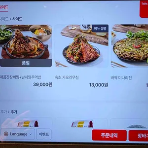 공탕 리뷰 사진