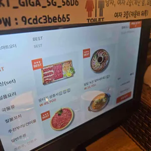 낭만짚불구이 리뷰 사진