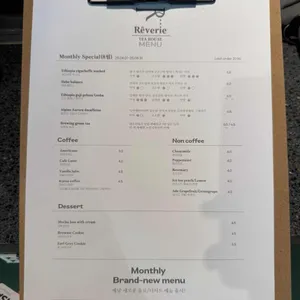 레브리 리뷰 사진