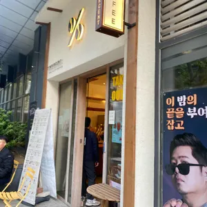 텐퍼센트커피 부산역 리뷰 사진