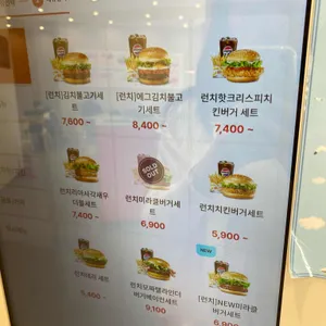 롯데리아 리뷰 사진