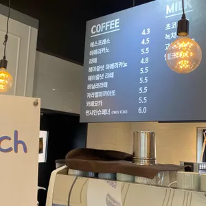 썬샤인카페 리뷰 사진