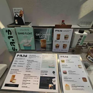 SANS 산스 리뷰 사진