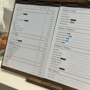 너티프레소 리뷰 사진