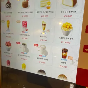 할리스커피 리뷰 사진