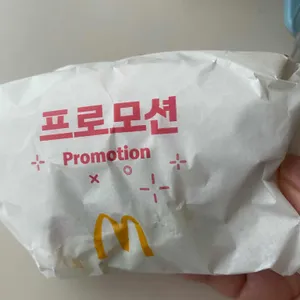 맥도날드 사진 1