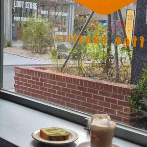 컴오프 로스터스 사진