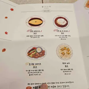 을지다락 리뷰 사진