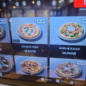 꼬따 리뷰 사진