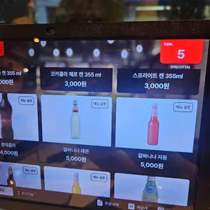 꼬따 리뷰 사진