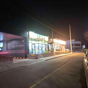 오리명가 고향정 리뷰 사진