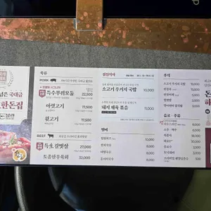 돈블랑 리뷰 사진