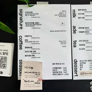 빌리브인러브 리뷰 사진