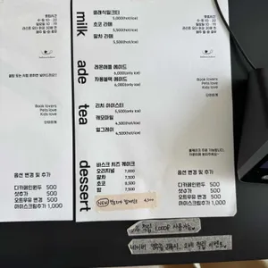 빌리브인러브 리뷰 사진