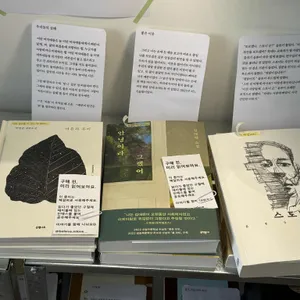 빌리브인러브 리뷰 사진