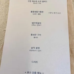 꿰다 리뷰 사진