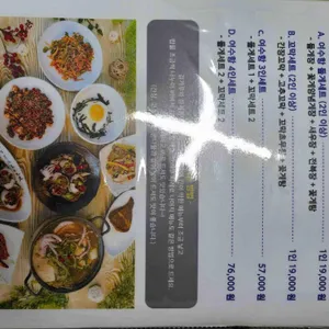 여수항돌게쟁이 리뷰 사진