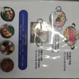 여수항돌게쟁이 리뷰 사진