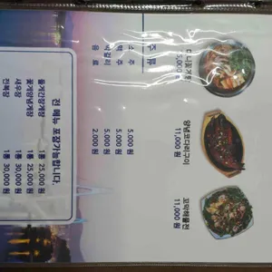 여수항돌게쟁이 리뷰 사진