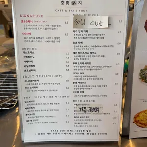 공간지지 리뷰 사진