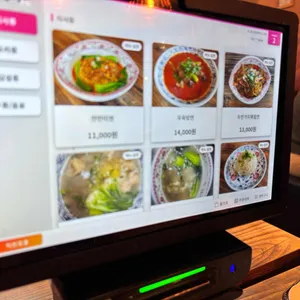 위안바오 리뷰 사진