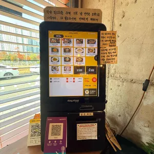 이태리돈 리뷰 사진